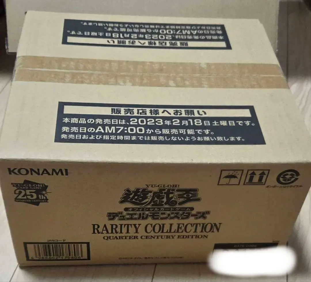 2026年最新】クォーターセンチュリー カートンの人気アイテム - メルカリ