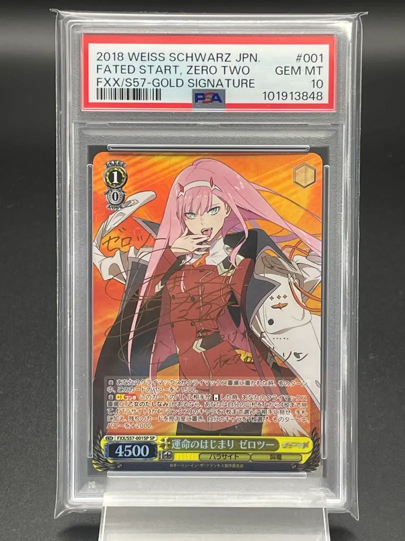 2026年最新】ダーリンインザフランキス カードの人気アイテム - メルカリ