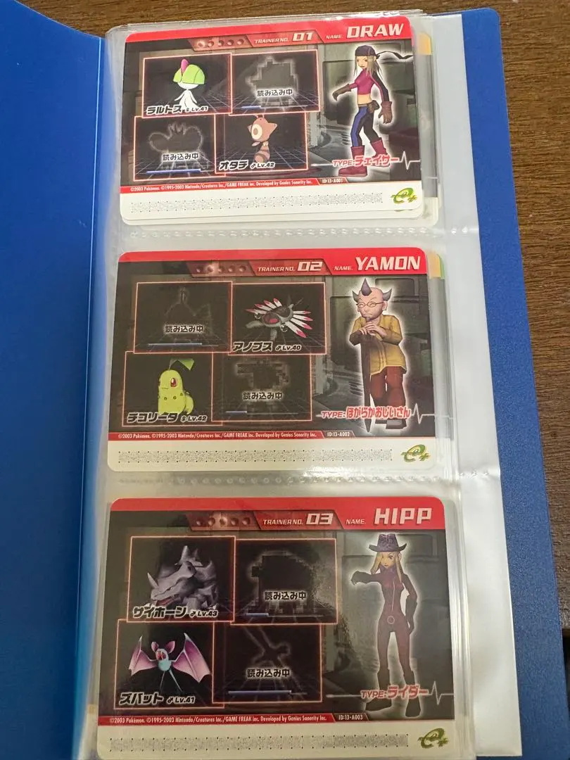 2026年最新】ポケモンコロシアム ダブルバトルカードeの人気アイテム