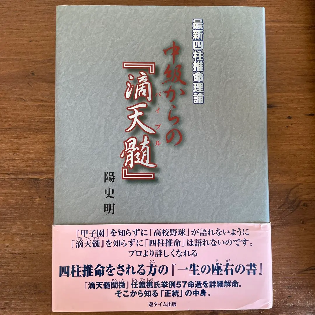 2026年最新】陽史明の人気アイテム - メルカリ