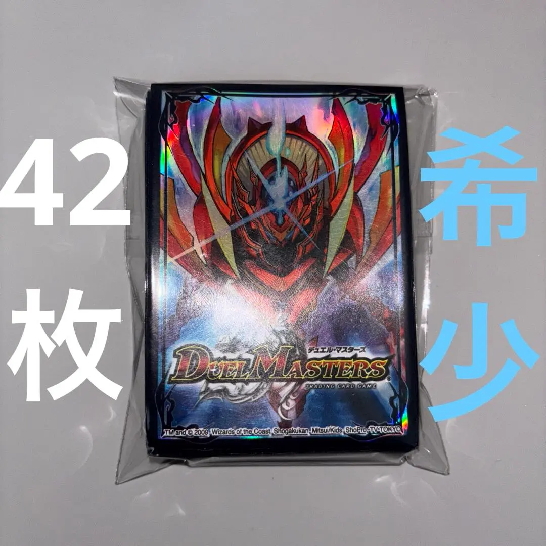 2026年最新】創造神サガ スリーブの人気アイテム - メルカリ