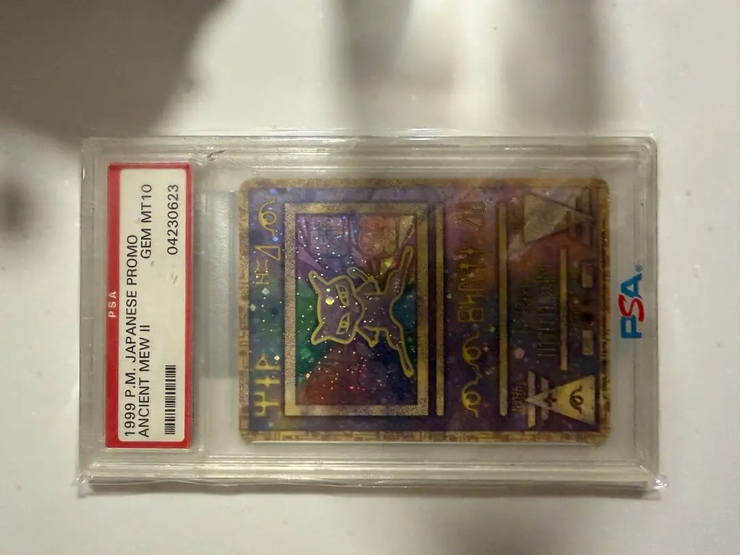 2026年最新】古代ミュウ psa 2019の人気アイテム - メルカリ