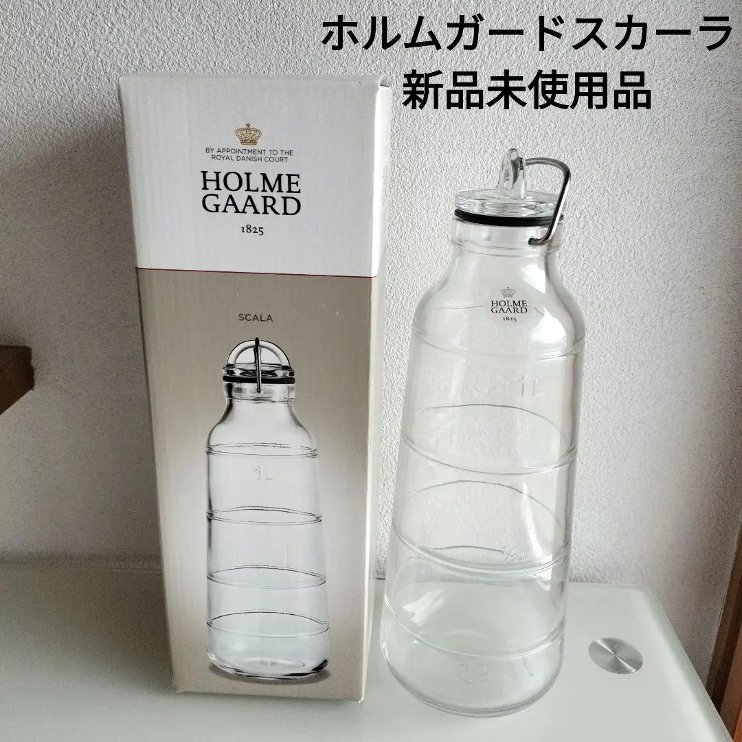2026年最新】HOLMEGAARD ガラス瓶・キャニスターの人気アイテム - メルカリ
