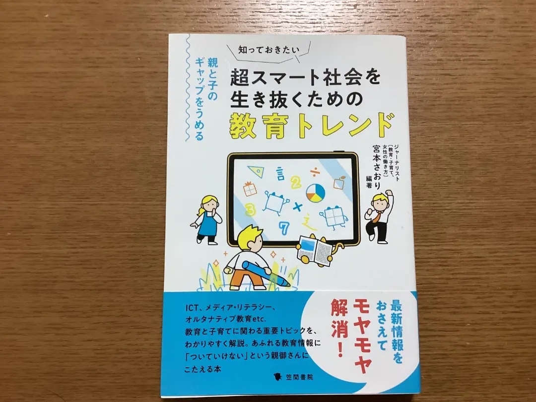 2026年最新】夏休みの宿題の答えの人気アイテム - メルカリ