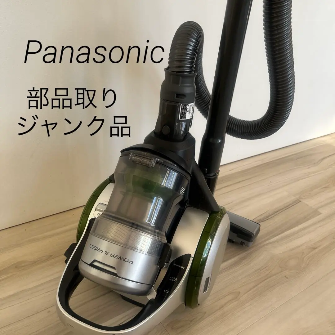 2026年最新】mc-hs700gの人気アイテム - メルカリ