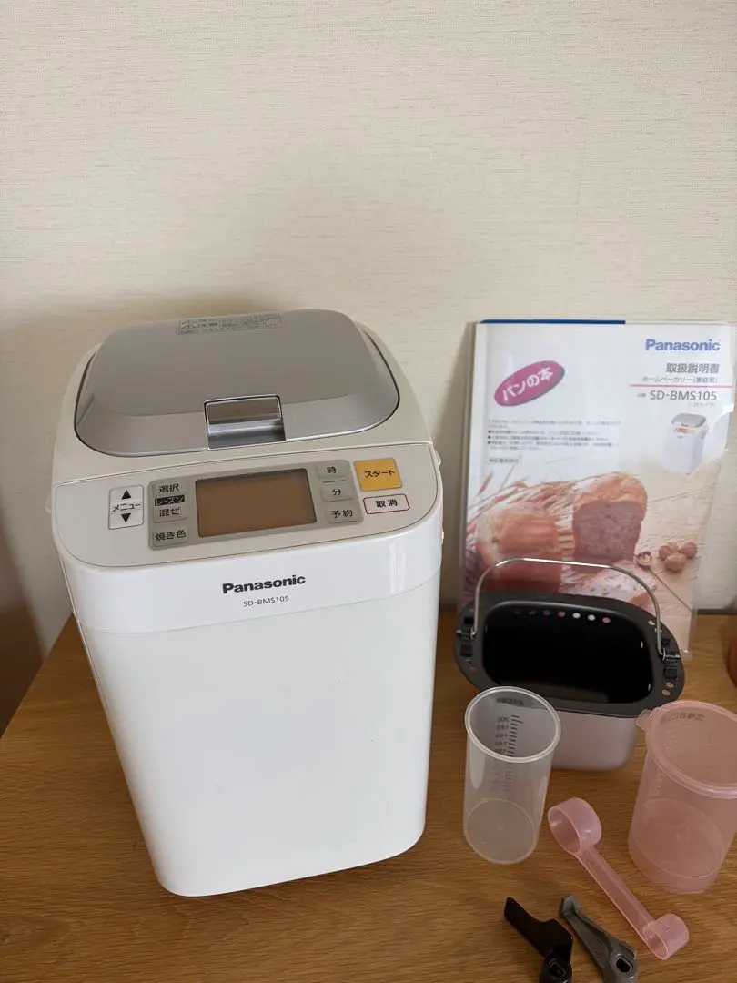 2026年最新】SD-BMS105の人気アイテム - メルカリ