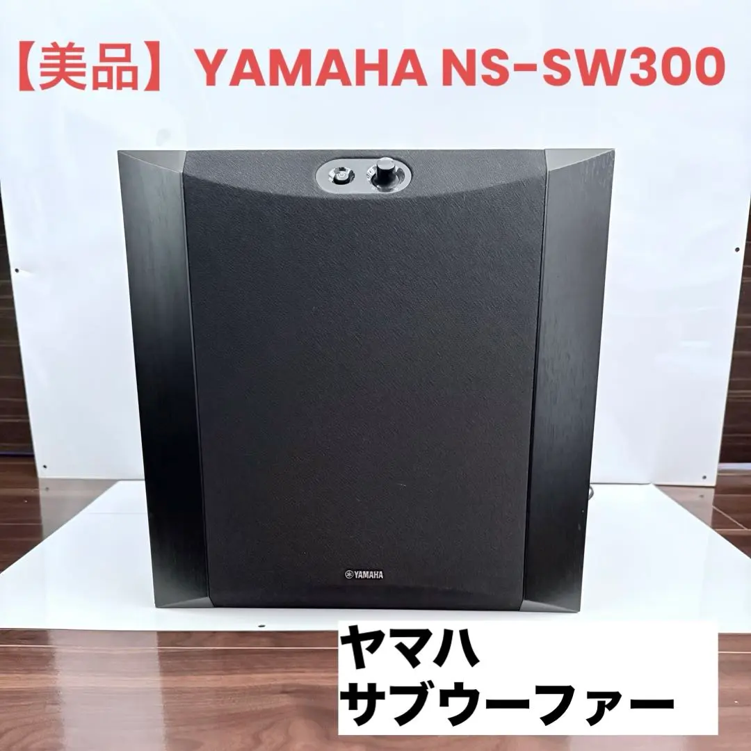 2026年最新】ns 300 yamahaの人気アイテム - メルカリ