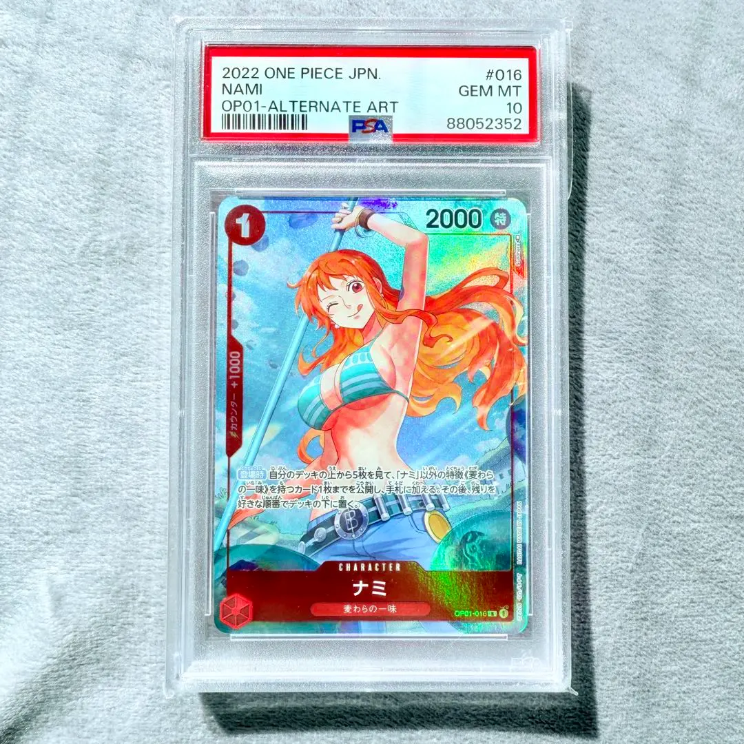 2026年最新】ナミ パラレル ロマンスドーン psa10の人気アイテム