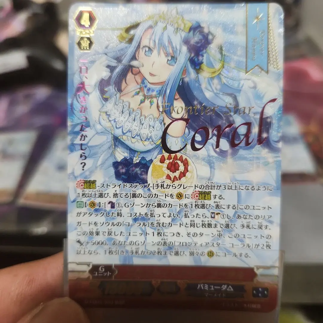 2026年最新】フロンティアスターコーラルの人気アイテム - メルカリ