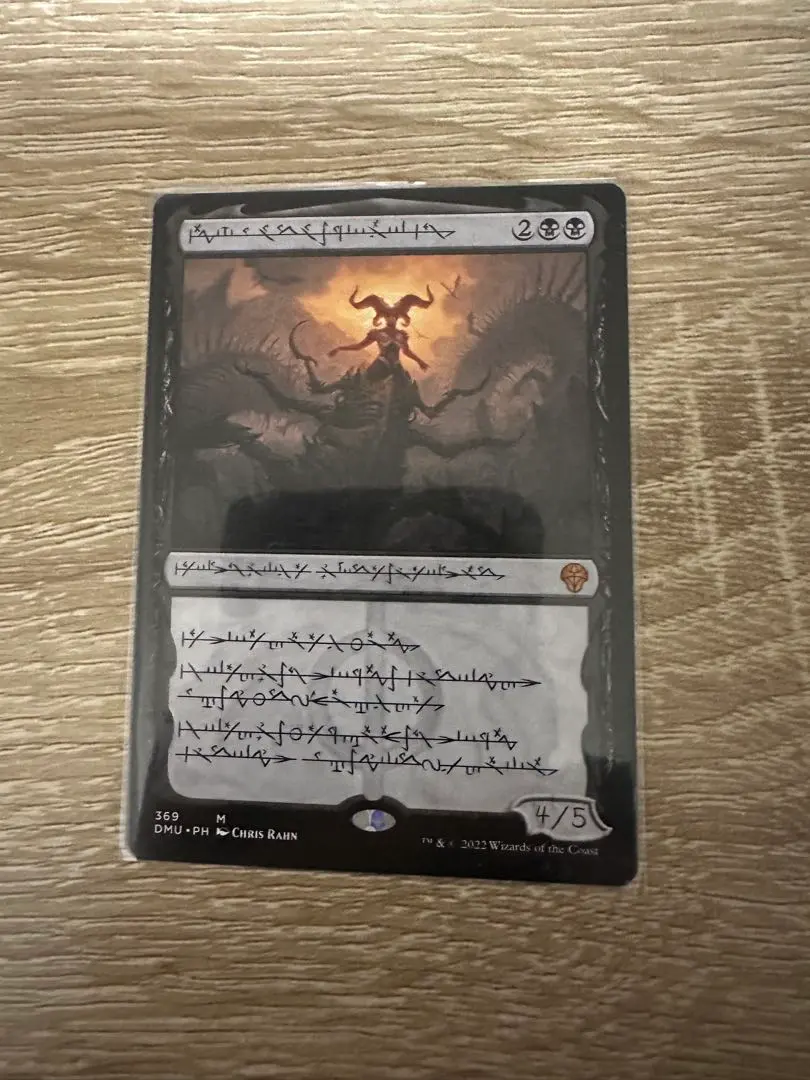 2026年最新】黙示録、シェオルドレッドの人気アイテム - メルカリ