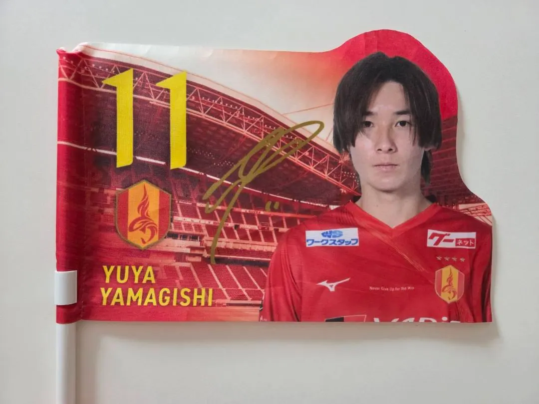 2026年最新】山岸祐也 サインの人気アイテム - メルカリ