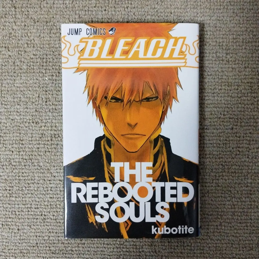 2026年最新】ブリーチ the rebooted soulsの人気アイテム - メルカリ