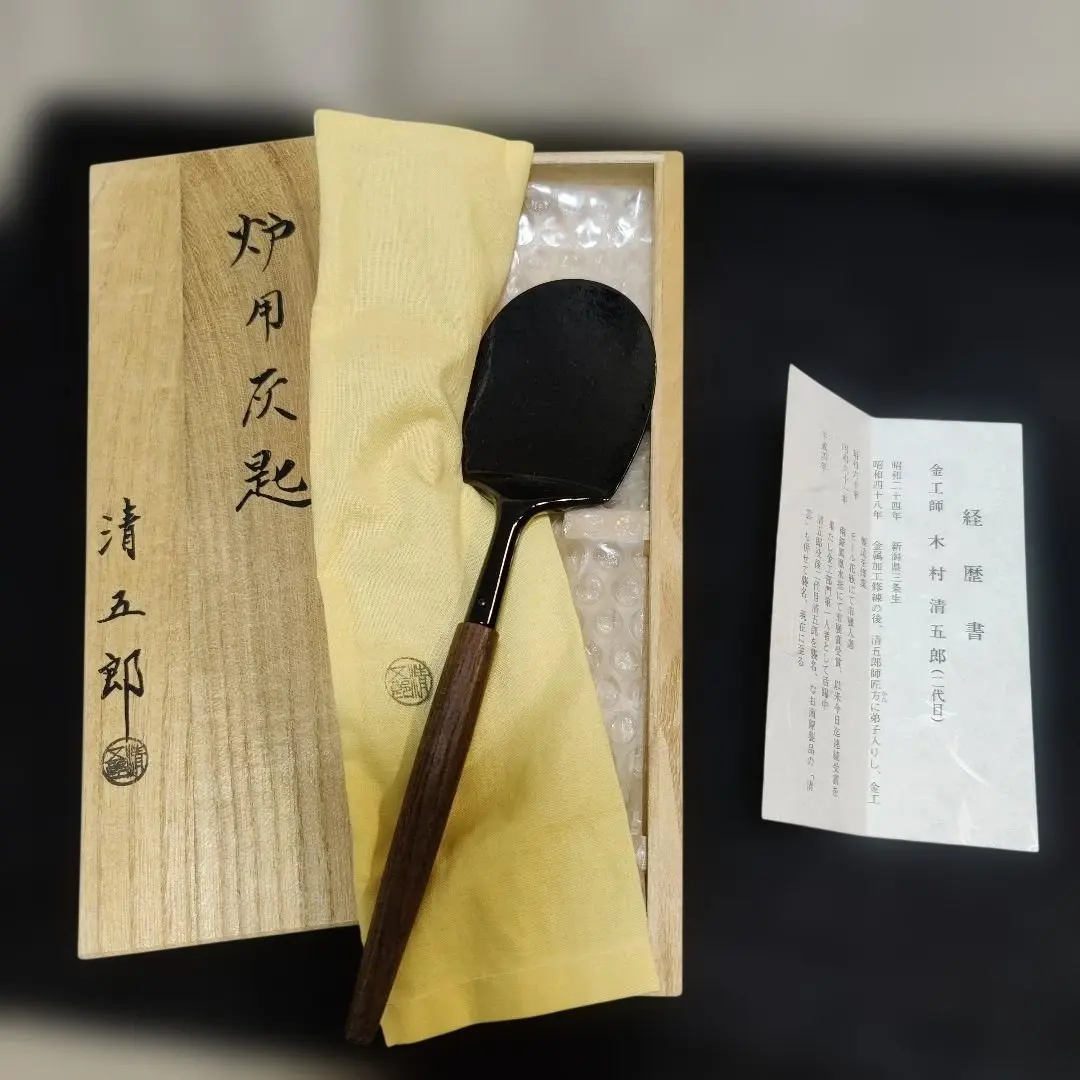 2026年最新】豊前吉右衛門窯の人気アイテム - メルカリ