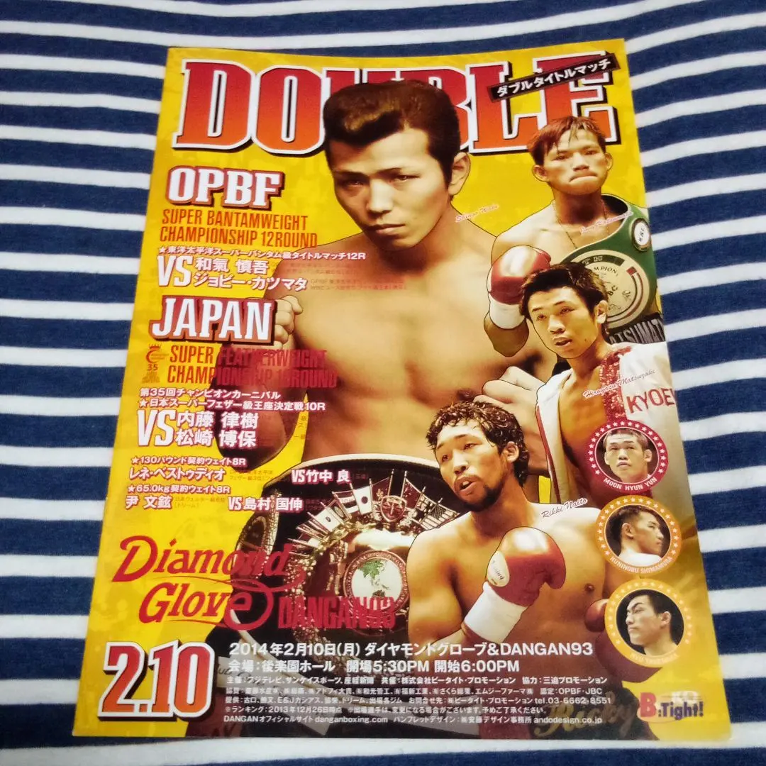 2026年最新】ボクシングチケット半券の人気アイテム - メルカリ