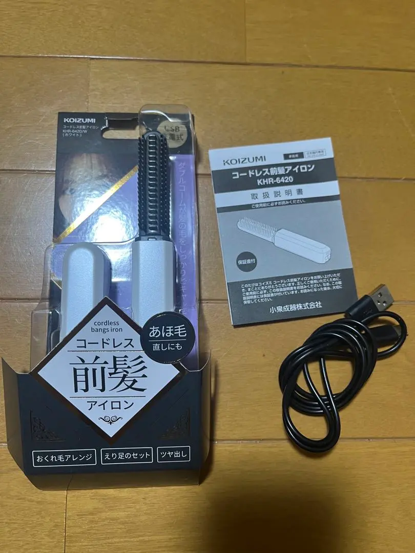 2026年最新】理容 アイロン 3mmの人気アイテム - メルカリ