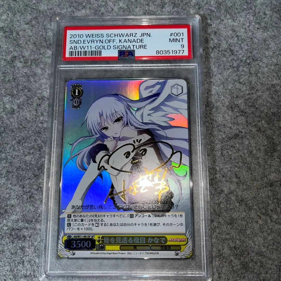 2026年最新】皆を見送る役目 かなでの人気アイテム - メルカリ