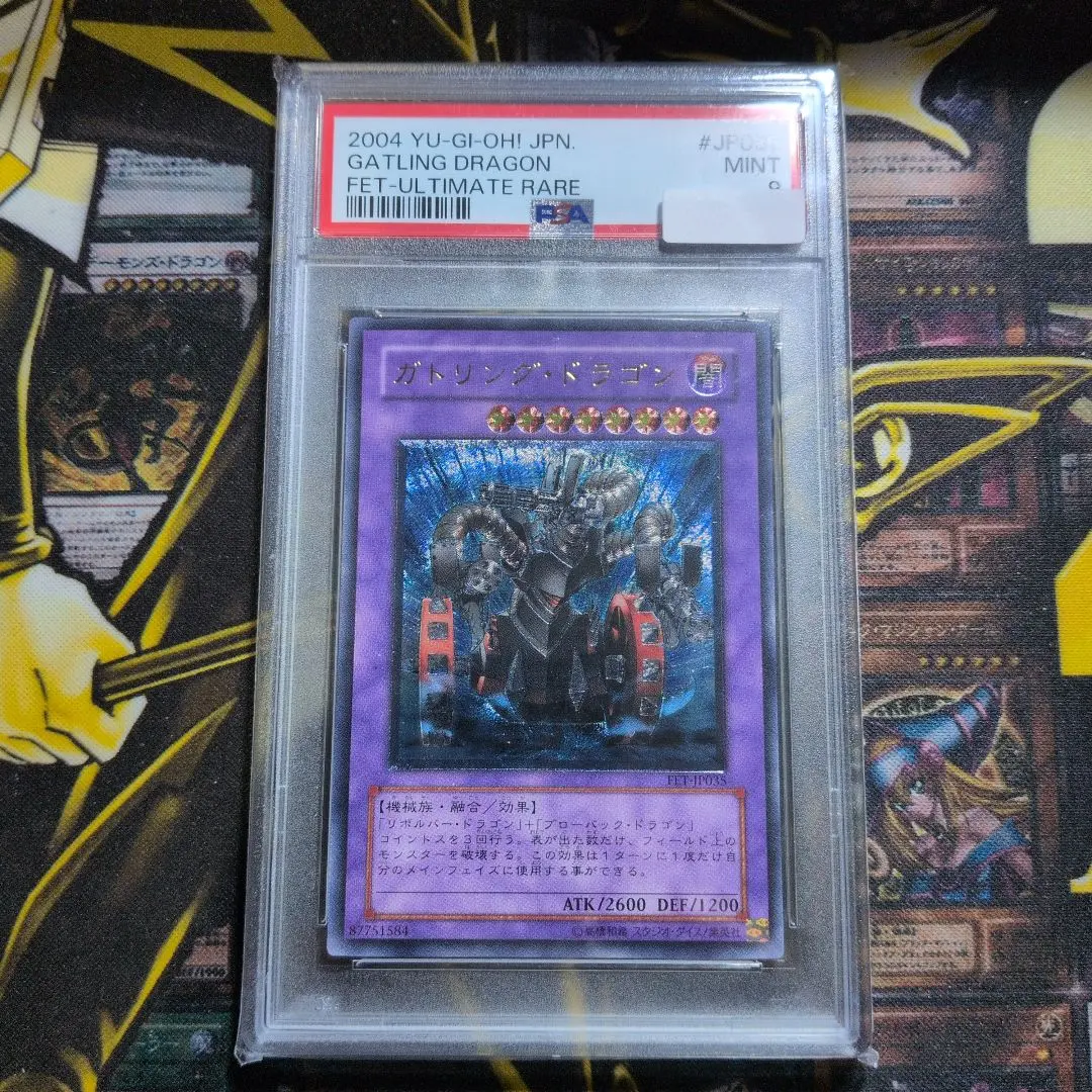 2026年最新】ガトリング レリーフの人気アイテム - メルカリ