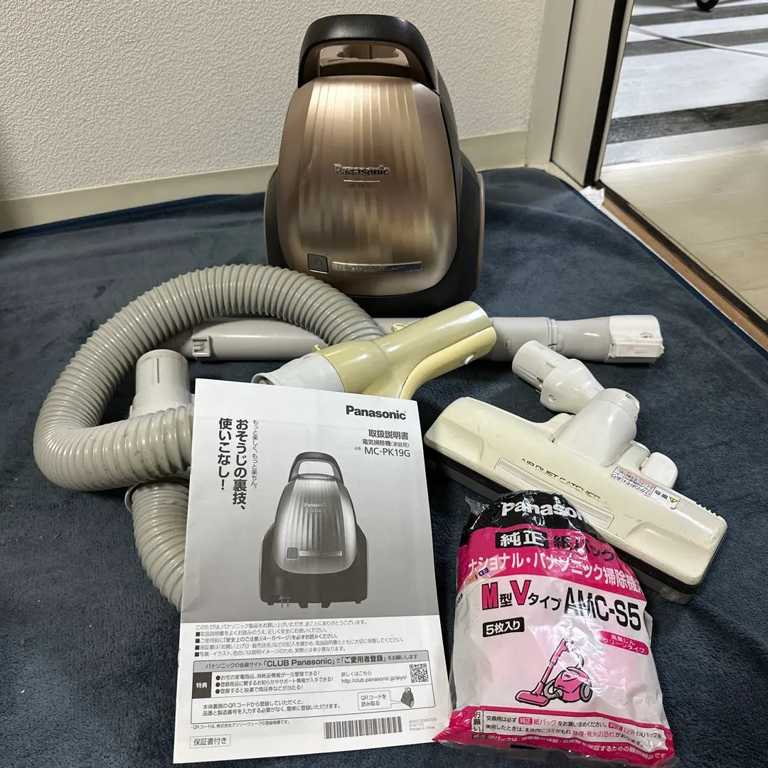 2026年最新】パナソニック 掃除 機 mc pk18aの人気アイテム - メルカリ