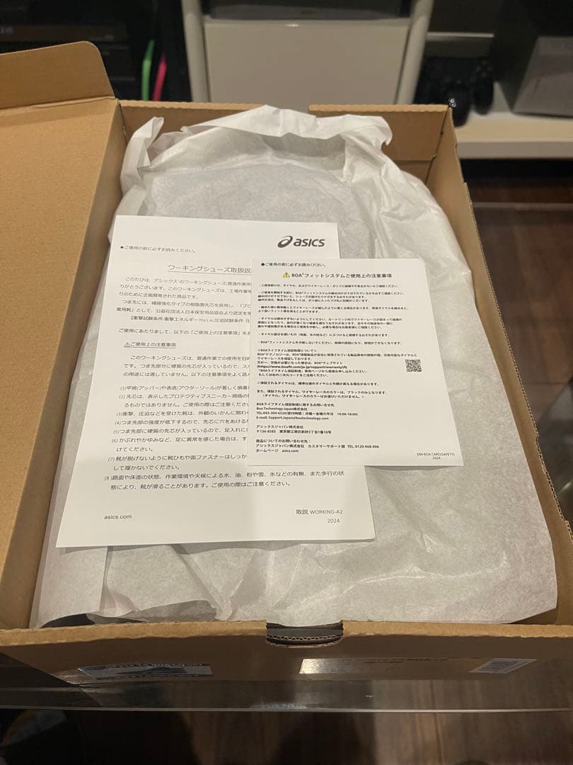 限定色　新品　asics CP214 TOUGH.020 27.0cm 安全靴