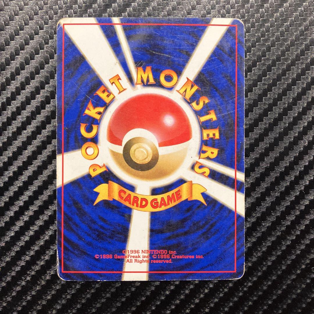 ポケモンカード 旧裏 ジムリーダーデッキ マチスデッキ マークなし 13