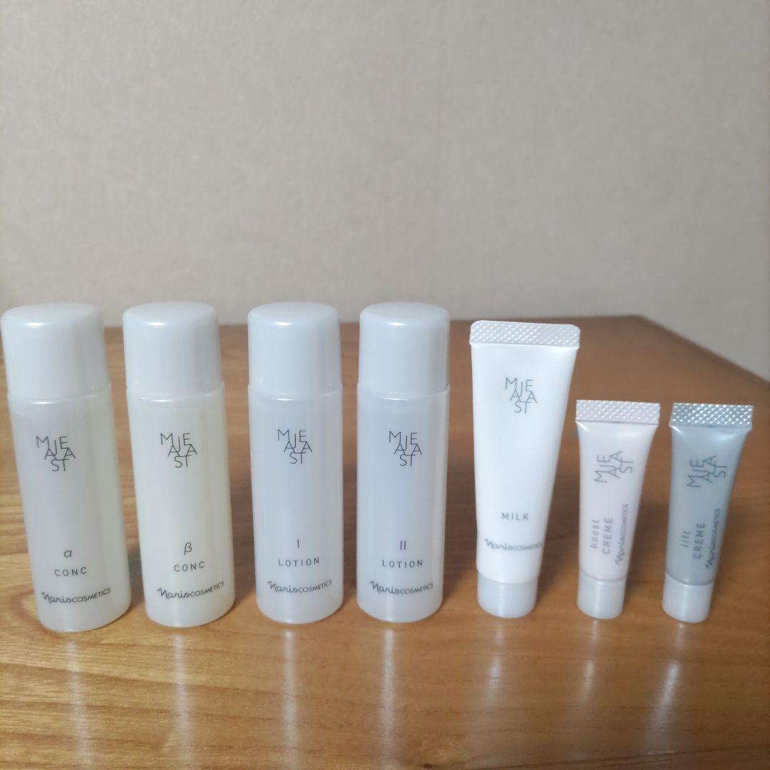 ナリスマジェスタスキンケアトライアルセット - メルカリ