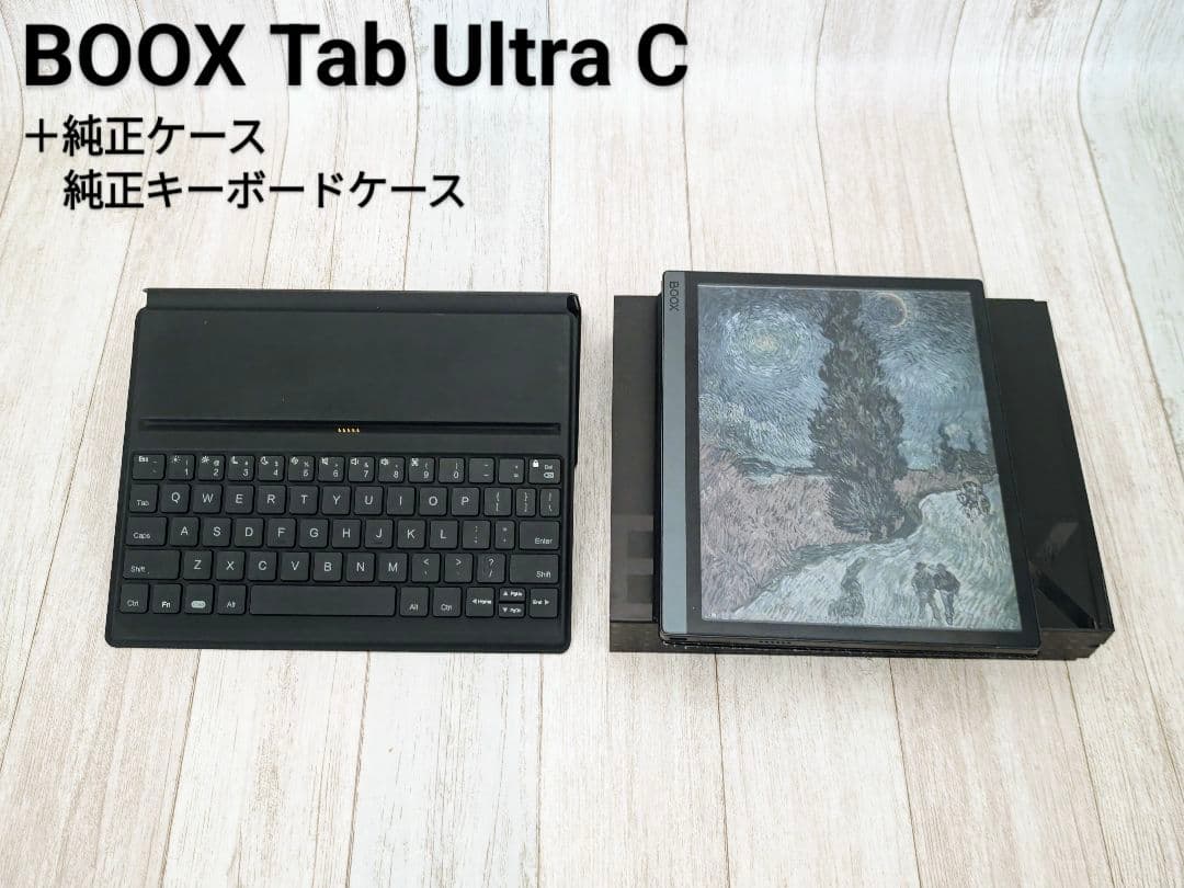 【最終値下げ】BOOX Tab Ultra C 10.3　(カラー電子書籍） 山口真弘の電子書籍タッチアンドトライ】10.3型カラーE Ink搭載でPlay