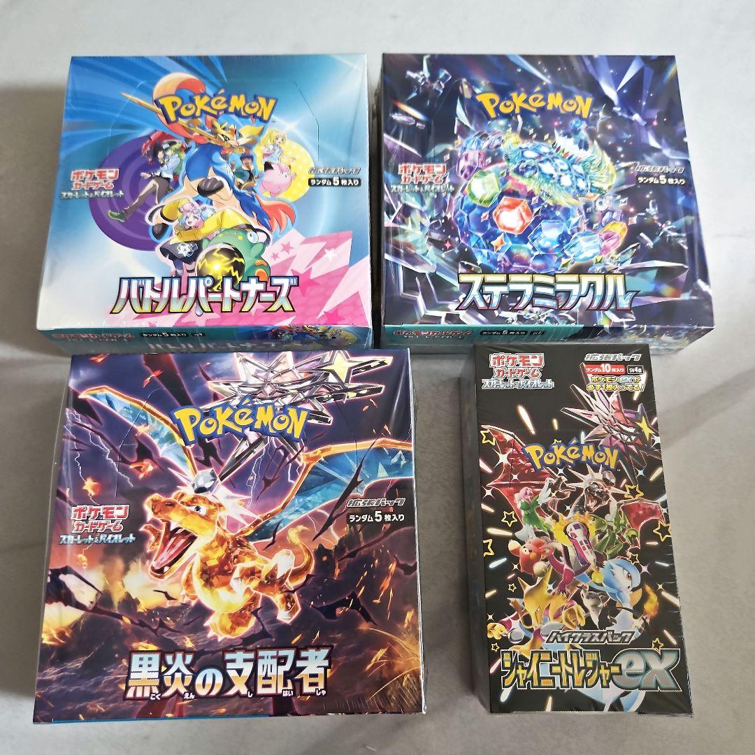 ☆ポケモンカード シュリンク付きBOX 4boxまとめ売り☆ - メルカリ