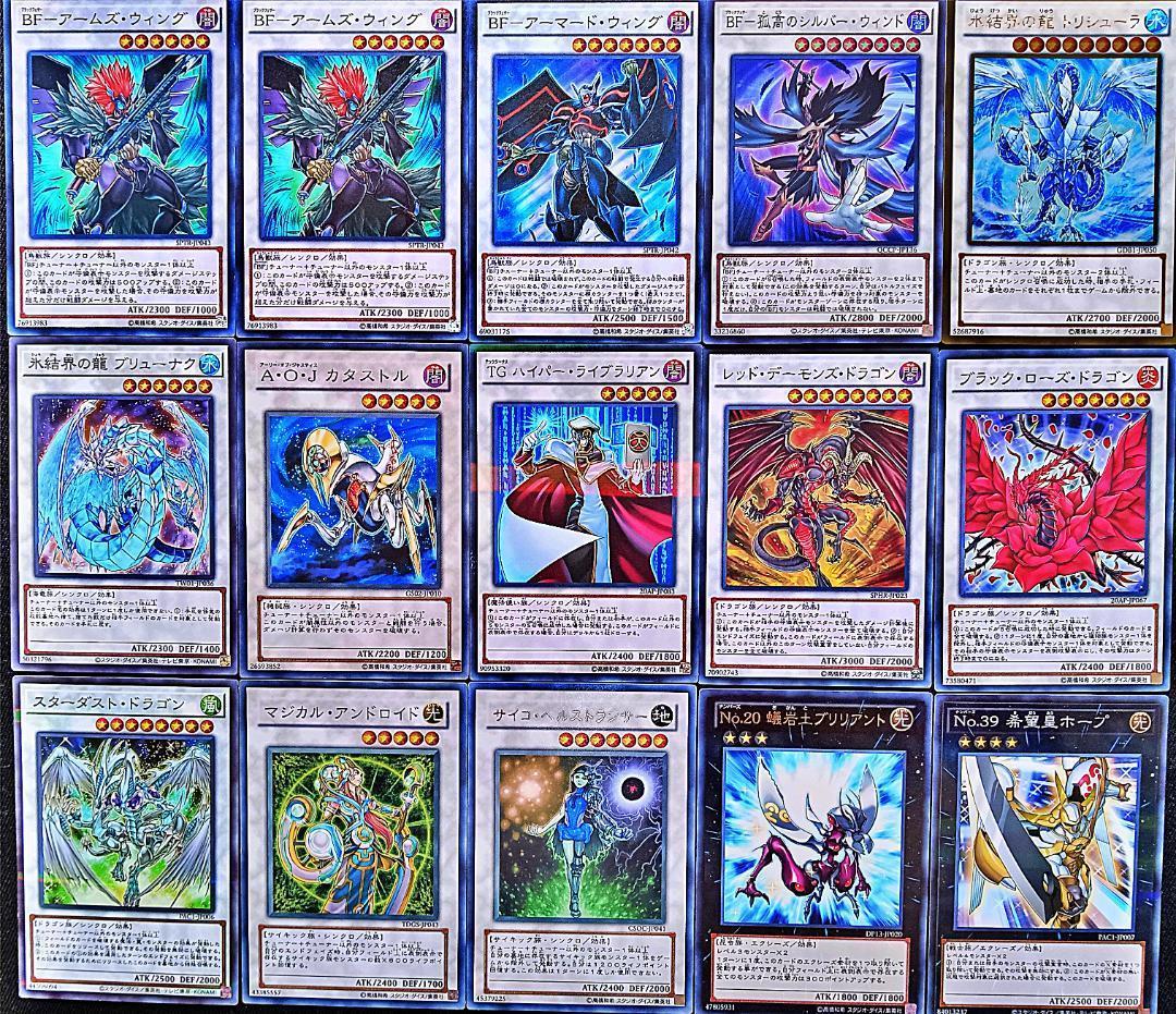 No.219 1103環境 旋風BF デッキ 遊戯王構築済みデッキ ゲートボール