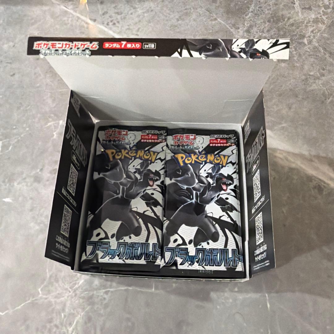 ブラックボルト　1boxぺりぺり無し ① ポケモンカードゲーム ブラックボルト 1BOXペリ無し｜Yahoo!フリマ（旧