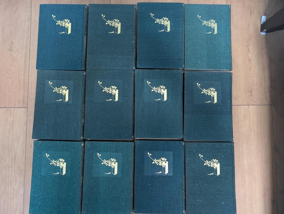 華道全集 全12冊揃