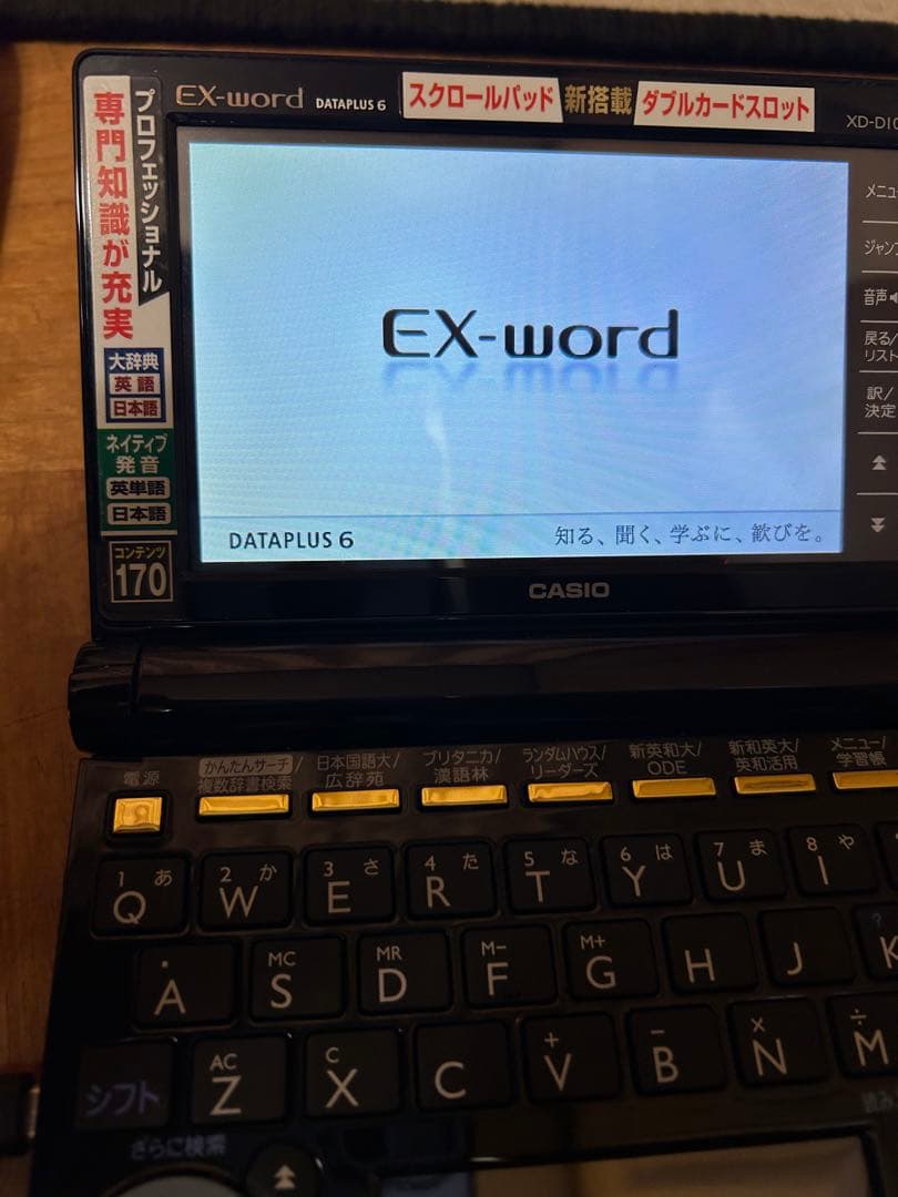 CASIO EX-word DATAPLUS 6 電子辞書 - メルカリ