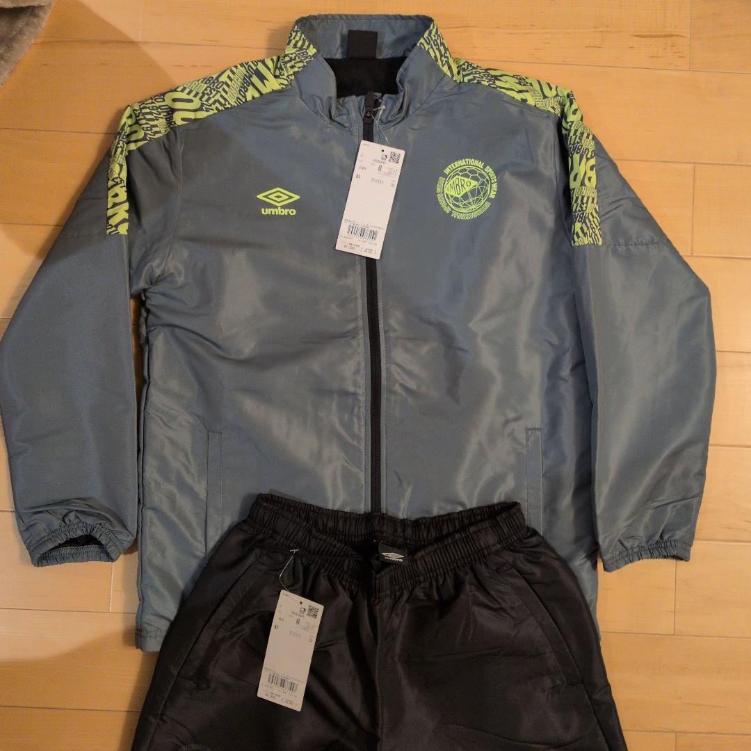 新品　サイズ160　アンブロ　ウォーマージャケット　パンツセットアップ umbro（アンブロ） ジャージ 上下セット ウォームアップ ジャケット