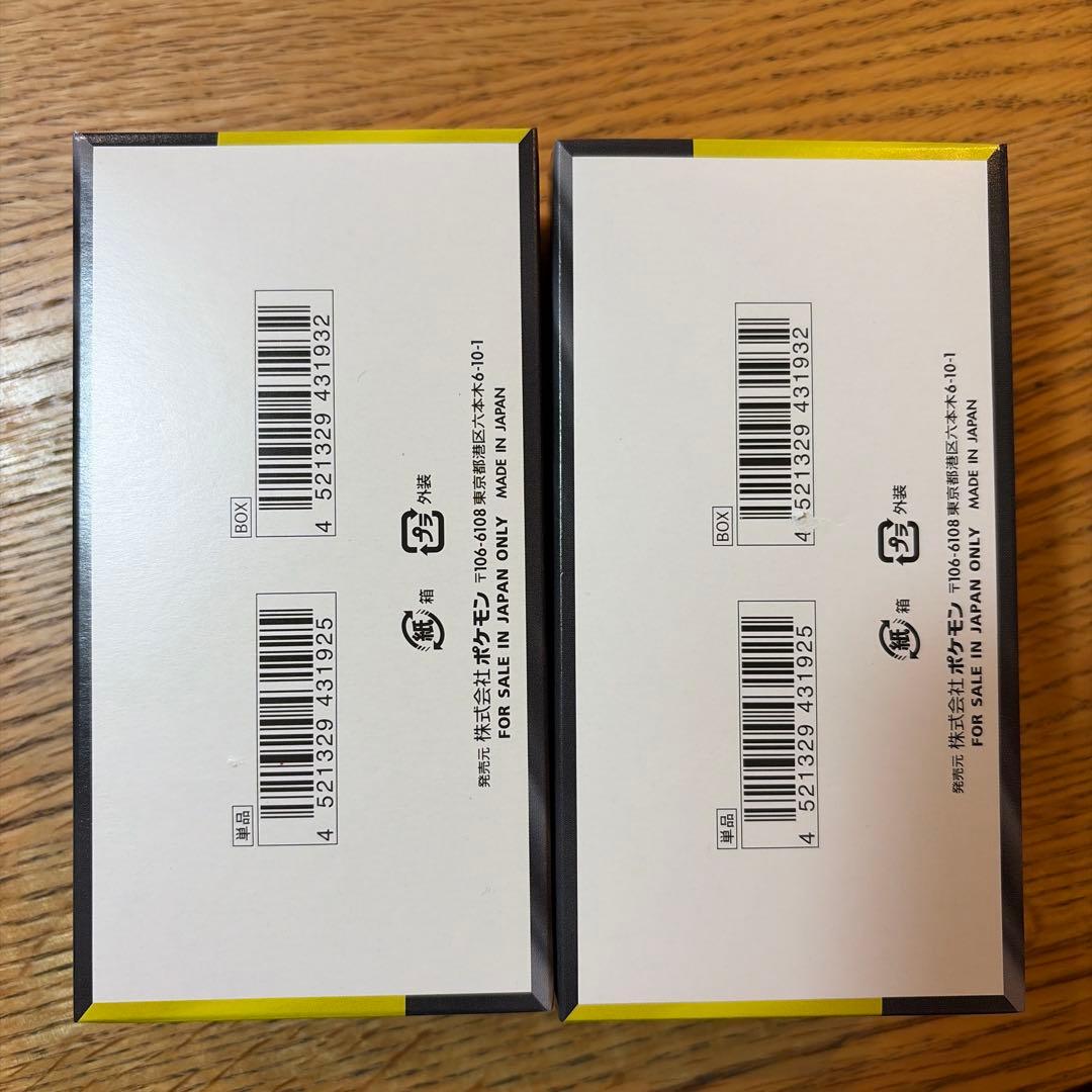 ポケモンカード MEGAドリームex 2box シュリンクなしぺりぺりあり