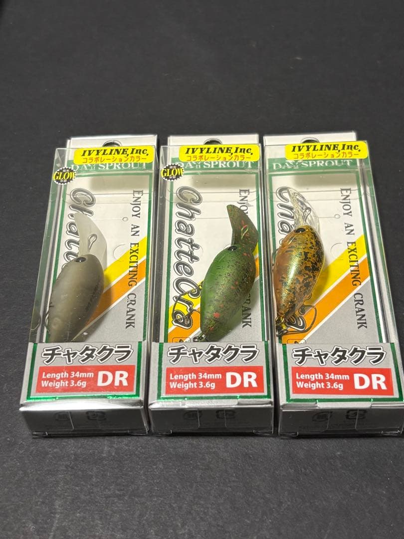 チャタクラDR オリカラ 3個 - メルカリ