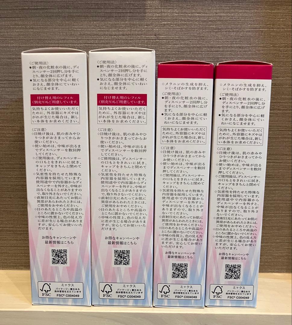 資生堂HAKU メラノフォーカスEV 本体2本＆レフィル 2本 - メルカリ