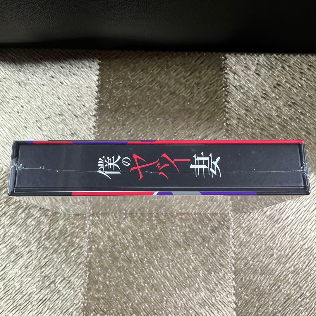 僕のヤバイ妻 DVD-BOX〈5枚組〉