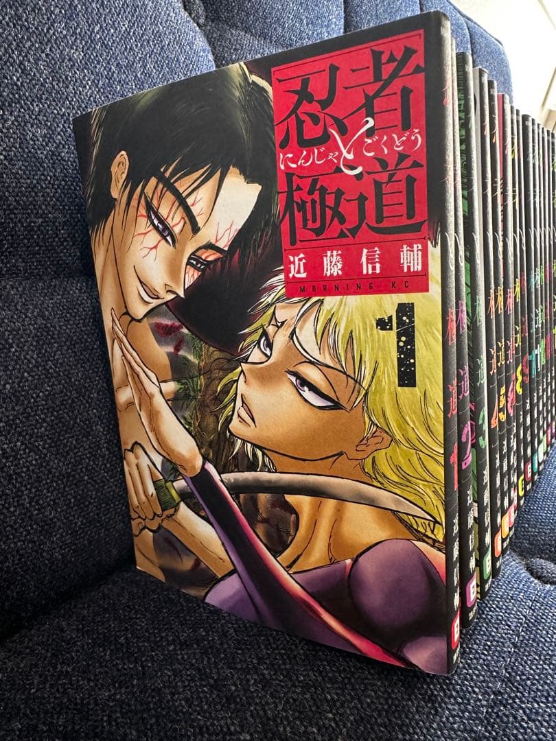忍者と極道全巻セット - メルカリ
