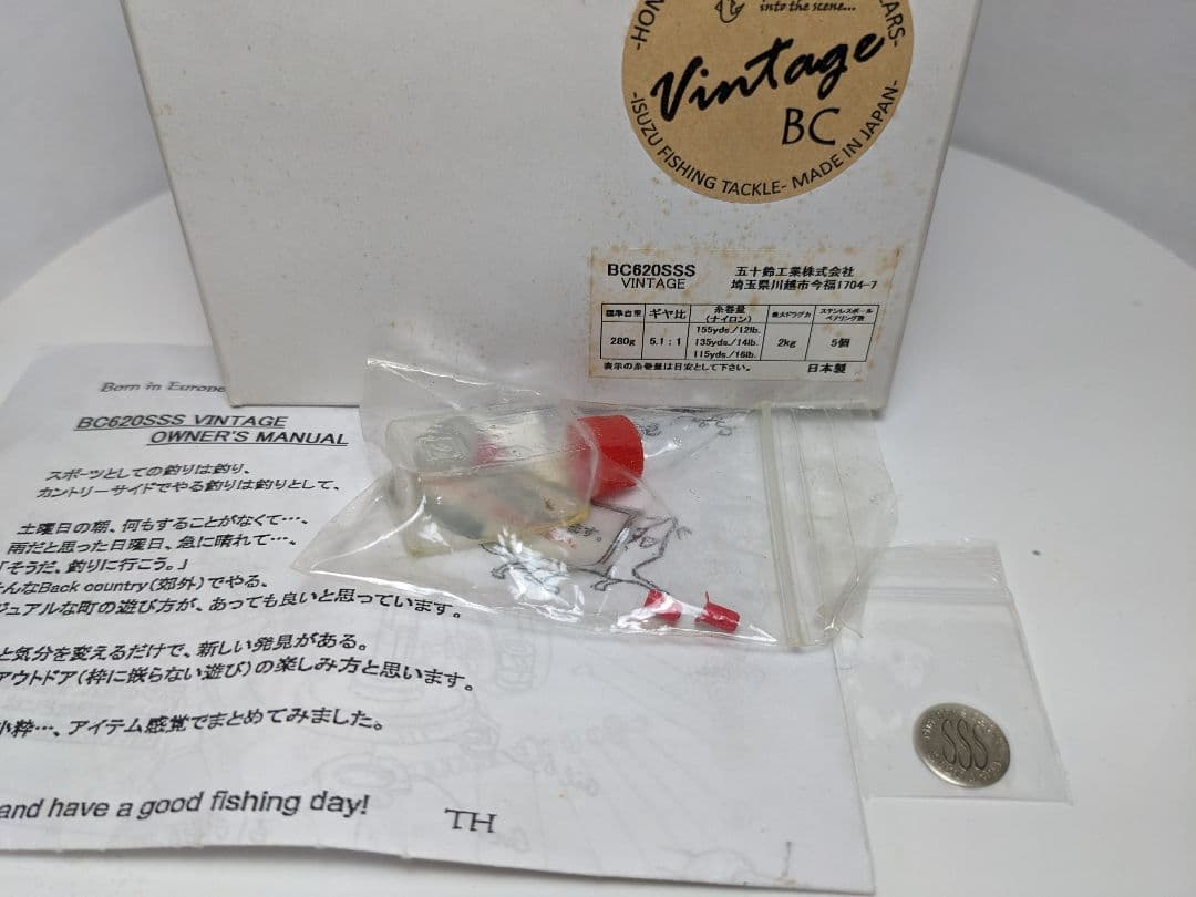 五十鈴工業 ISUZUREEL BC620 彫金 Engraving - メルカリ