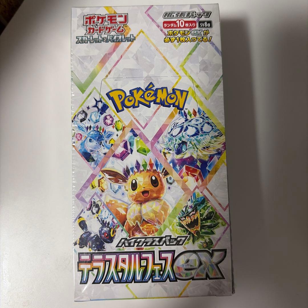 ポケモンカードゲーム テラスタルフェス box シュリンク付き Pokemon（ポケモン） ポケモンカード テラスタルフェス ex テラスタル