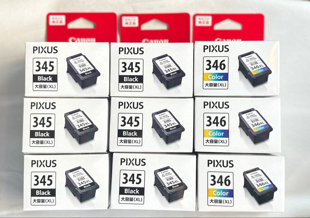 新品未開封 キャノン BC-345XL BC-346XL FINEカートリッジ PIXUS CANON FINE カートリッジ BC-345XL ブラック (大容量) BC-346XL