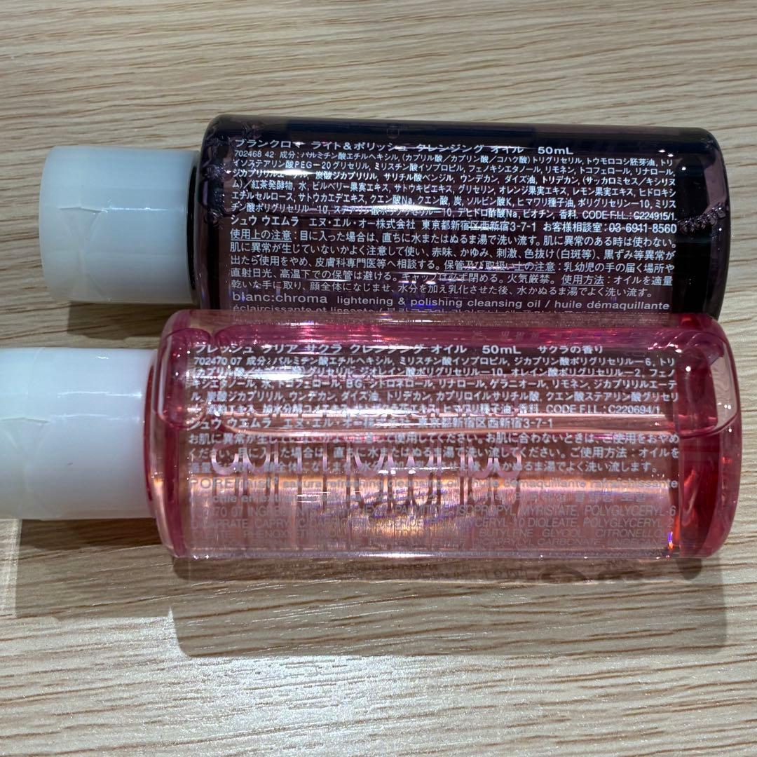 ♥シャネル、YSLなど！ブランドコスメまとめ ※バラ売り不可