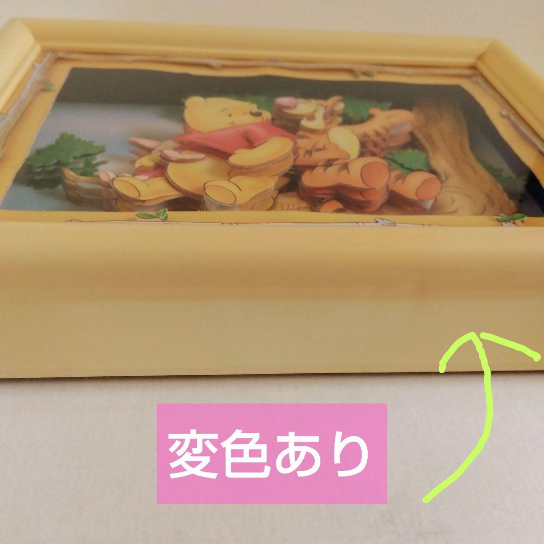 シャドーボックス フィギュア くまのプーさん ディズニー - メルカリ