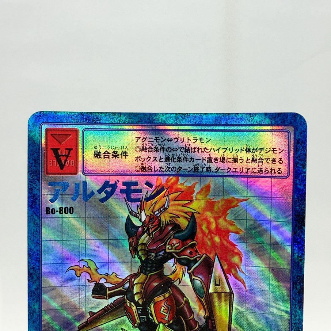 希少 青文字】旧デジモンカード Bo-800 アルダモン 引退品 当時物 旧裏