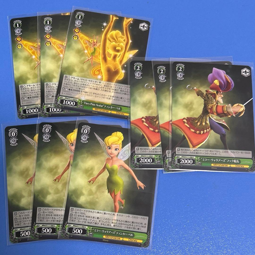 ヴァイスシュヴァルツ ディズニー ミラーウォリアーズ ティンカーベル