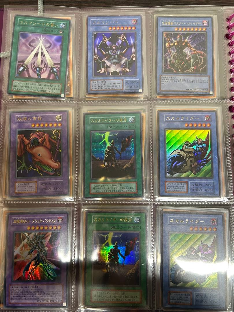 引退品 遊戯王カード - メルカリ