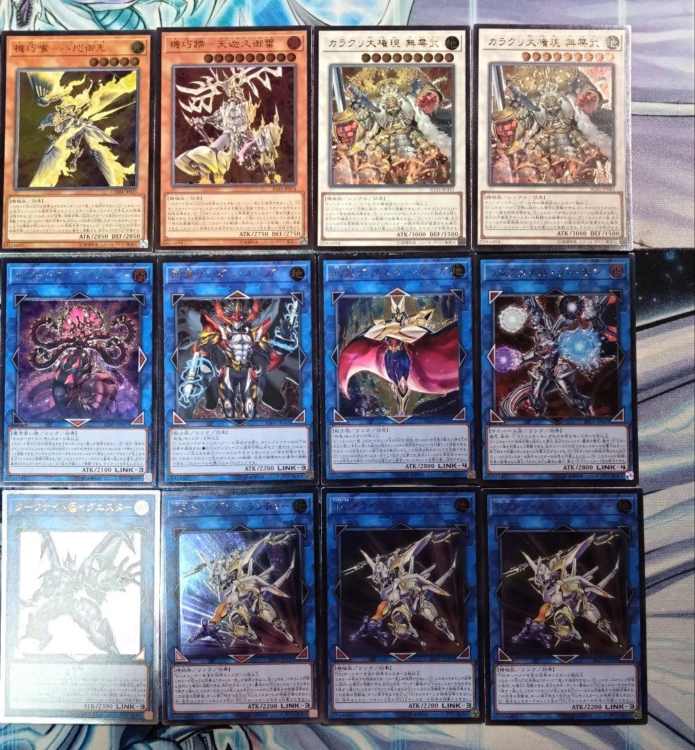 A947】遊戯王 10期 レリーフ 21枚 まとめ売り - メルカリ