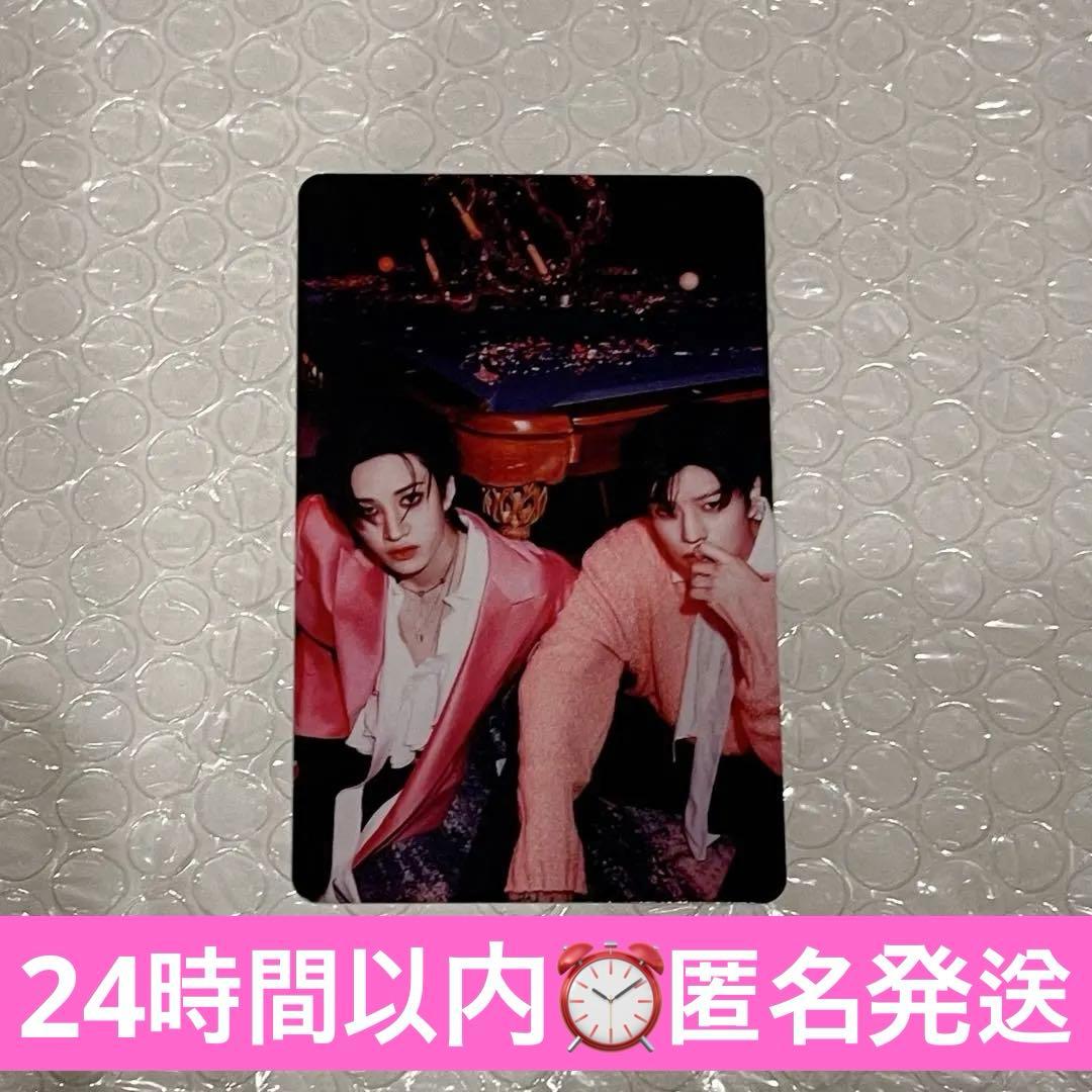 straykids doit hmv ラキドロ ユニット バンチャン スンミン - メルカリ