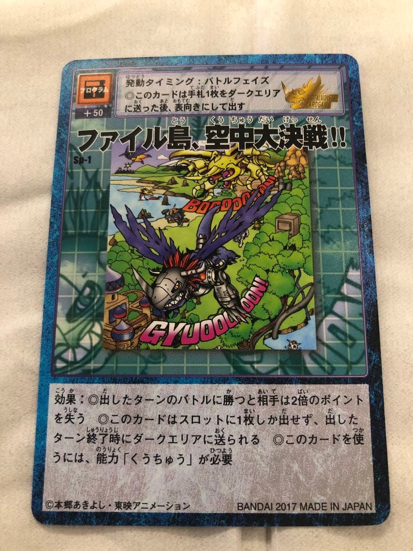 sp-1 ファイル島・空中大決戦!! G-LOC AIR BATTLE（GG） クリア動画 - YouTube