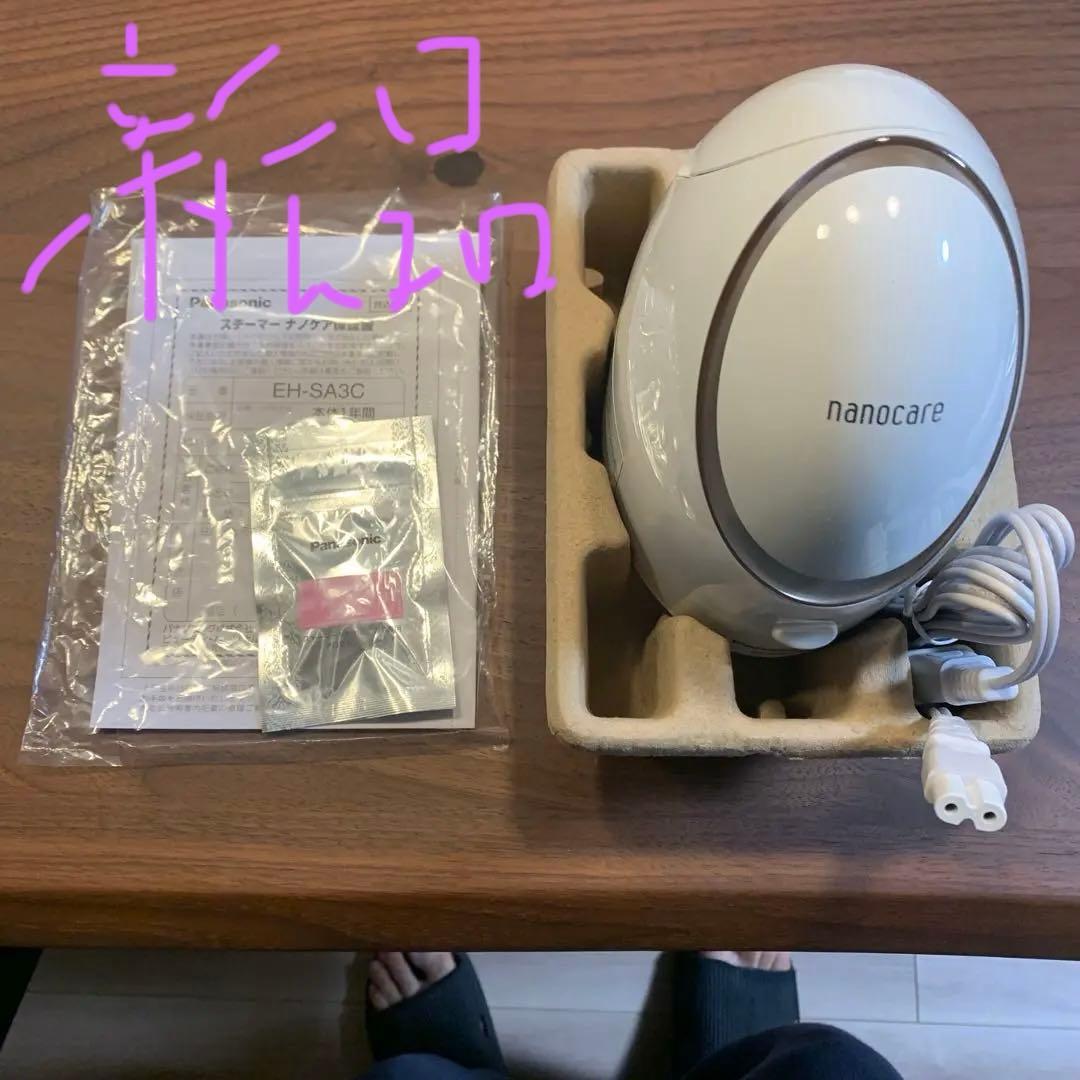 【新品未使用】パナソニック スチーマーナノケア EH-SA3C-n Amazon.co.jp: パナソニック スチーマー ナノケア コンパクトタイプ
