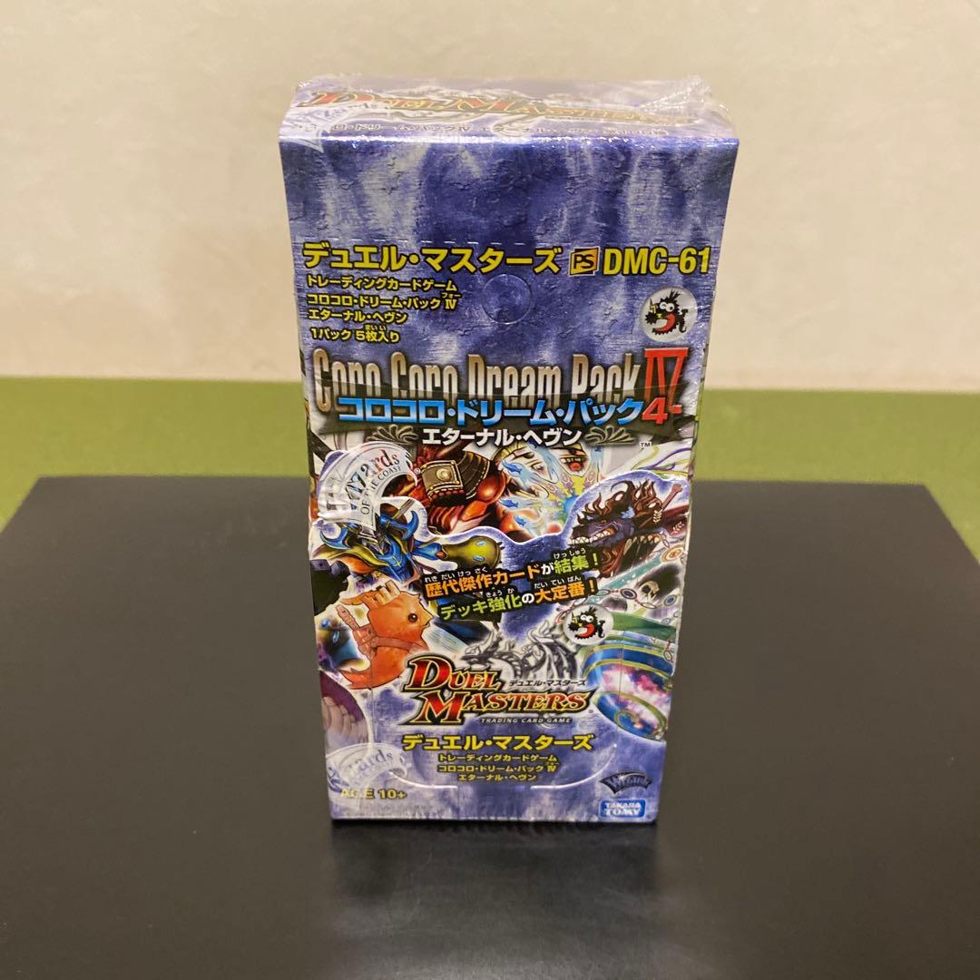 DMC-61 コロコロドリームパック4 エターナル・ヘブン 未開封BOX DMC-61 デュエル・マスターズTCG コロコロ・ドリーム・パック IV